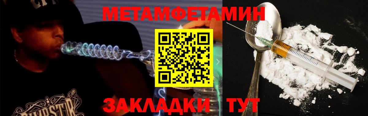 АМФЕТАМИН  Amphetamine 98%  Вход с VPN  Междуреченск 