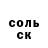 ГЕРОИН белый Fack Me