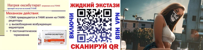 БУТИРАТ BDO  Междуреченск 
