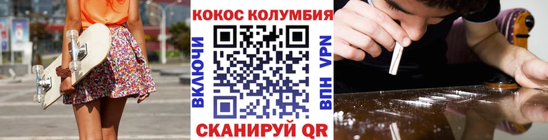 мориарти официальный сайт  Междуреченск  Кокаин Боливия  купить закладку 