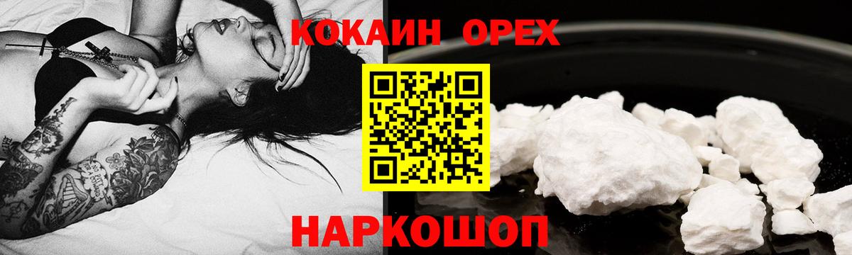 Кокаин Боливия Междуреченск