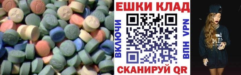 Экстази Punisher Междуреченск