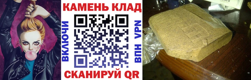 закладки  mega вход  Гашиш Изолятор  Междуреченск 