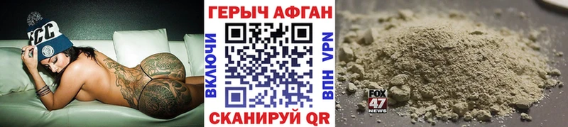 ГЕРОИН герыч  Междуреченск 