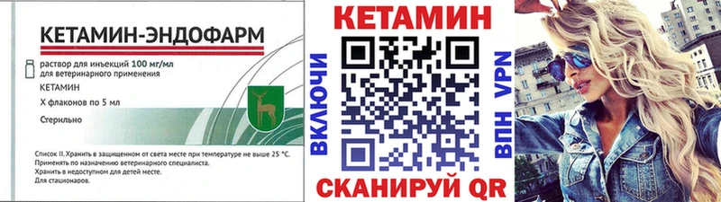 Кетамин VHQ  MEGA онион  Междуреченск 