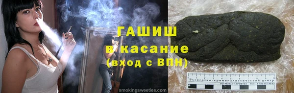 герыч Арсеньев