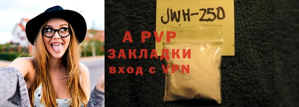 скорость mdpv Армянск