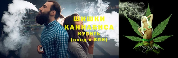 альфа пвп VHQ Аркадак