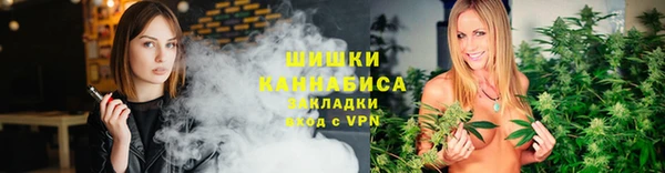 альфа пвп VHQ Аркадак