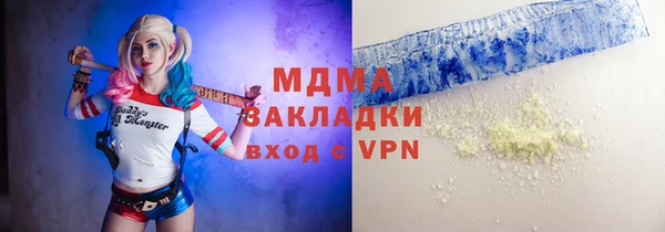 альфа пвп VHQ Аркадак