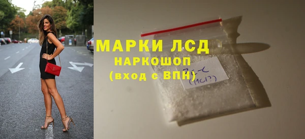 альфа пвп VHQ Аркадак