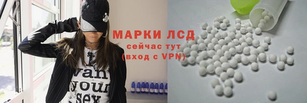 альфа пвп VHQ Аркадак