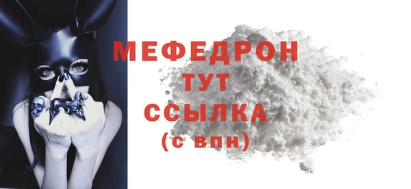 альфа пвп VHQ Аркадак