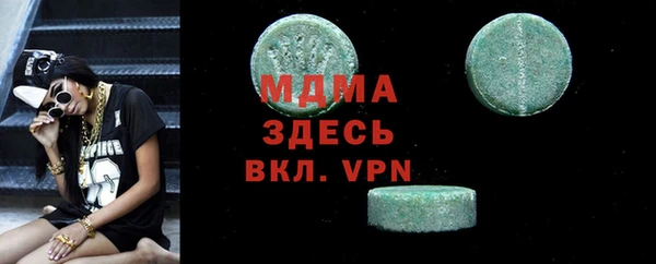 герыч Арсеньев