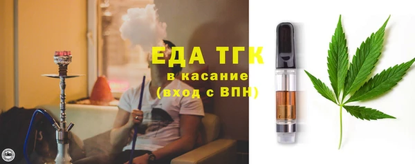 альфа пвп VHQ Аркадак