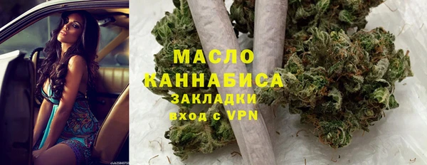 альфа пвп VHQ Аркадак