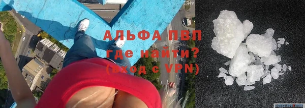 альфа пвп VHQ Аркадак