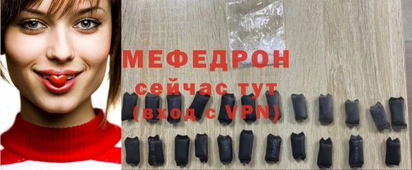 скорость mdpv Армянск