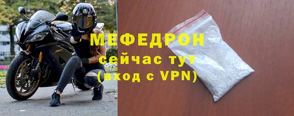 скорость mdpv Армянск