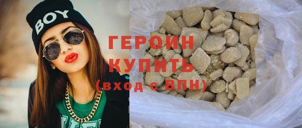 герыч Арсеньев