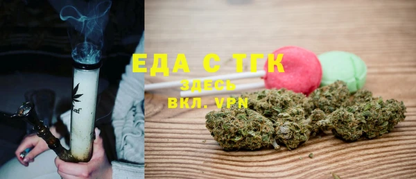 альфа пвп VHQ Аркадак
