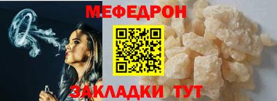 эйфоретик Татарск