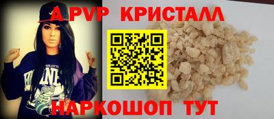 эйфоретик Татарск