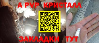 эйфоретик Татарск