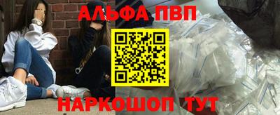 эйфоретик Татарск
