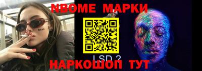 эйфоретик Татарск
