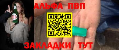 герыч Тверь