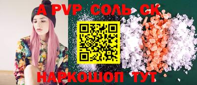 эйфоретик Татарск