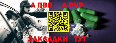 эйфоретик Татарск