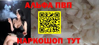 эйфоретик Татарск