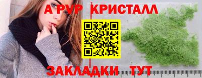 герыч Тверь