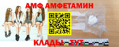 эйфоретик Татарск