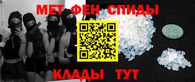 эйфоретик Татарск