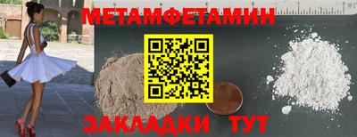 эйфоретик Татарск