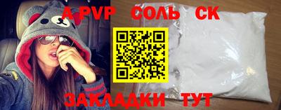 герыч Тверь