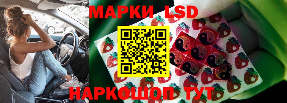 Междуреченск  LSD-25 экстази кислота  Лсд 25 экстази  LSD-25 экстази кислота  Вход с VPN 