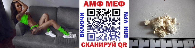 наркота  Междуреченск  Метамфетамин пудра 