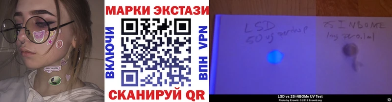 Наркотические марки 1,5мг  Междуреченск 
