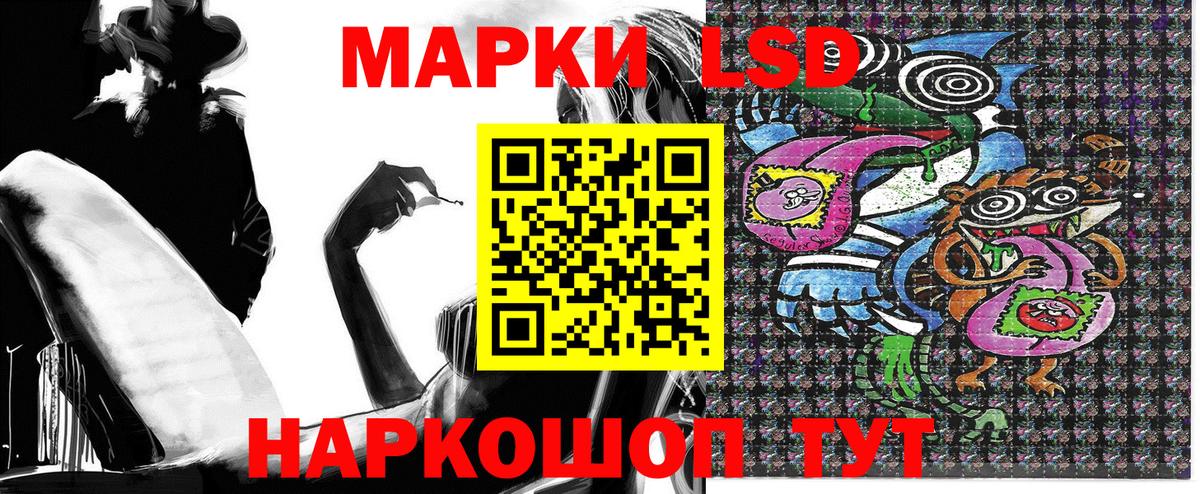 Марки 25I-NBOMe 1,5мг Междуреченск