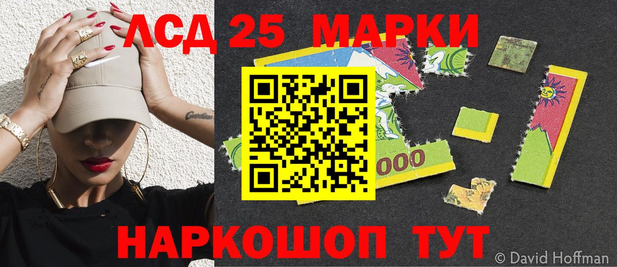 Междуреченск  Марки NBOMe 1,5мг  Марки NBOMe  Марки NBOMe 1,5мг  где найти наркотики  Вход с VPN 